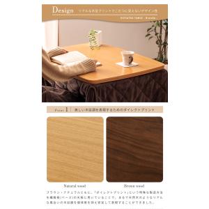 こたつ セット テーブル 布団 2点 78×5...の詳細画像4