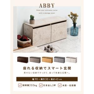 ベンチ 玄関 収納 玄関スツール スツール 長...の詳細画像1