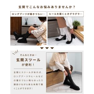 ベンチ 玄関 収納 玄関スツール スツール 長...の詳細画像4