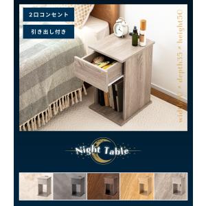 サイドテーブル ベッドサイドテーブル ナイトテ...の詳細画像1
