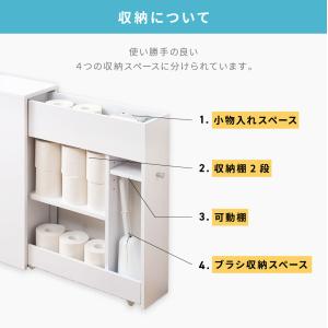 トイレ収納 トイレラック トイレットペーパーホ...の詳細画像5