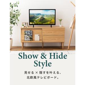 テレビ台 120 ローボード 収納 テレビスタ...の詳細画像1