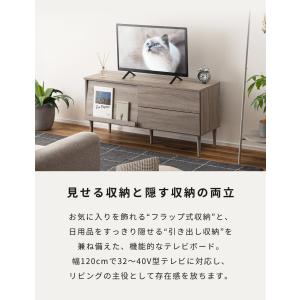 テレビ台 120 ローボード 収納 テレビスタ...の詳細画像2