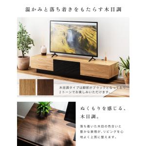 テレビ台 ローボード 180cm 収納 テレビ...の詳細画像4