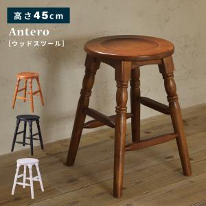 弘益 Mash スツール ラタン 高さ45cm 天然木 飾り棚 （ 椅子 サイド