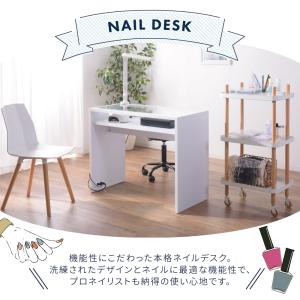 ネイルテーブル ネイルデスク おしゃれ 幅96...の詳細画像1
