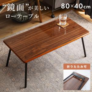 センターテーブル 机 リビング 居間 天然木 木製 ブラウン ちゃぶ台
