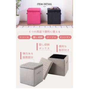 スツール 収納 椅子 収納スツールボックス 収...の詳細画像4