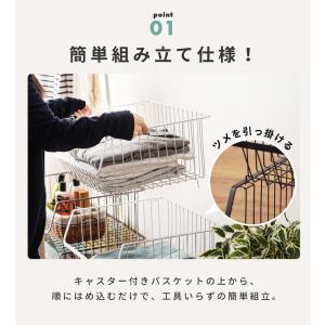 バスケット 収納ボックス 4段 ワゴン ラック...の詳細画像5