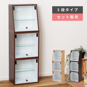 ディスプレイラック コレクショントレー ラック トレイ 収納 棚 3段