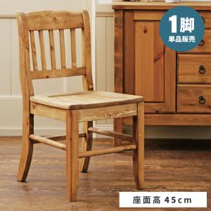 東谷 ウィンザーチェア アンティーク風 チェア 木製椅子 天然木