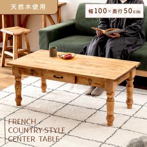 東谷　AZUMAYA コーヒーテーブル AZUMAYA 東谷 コーヒーテーブル GT-872 : エクセレントショップ - 通販