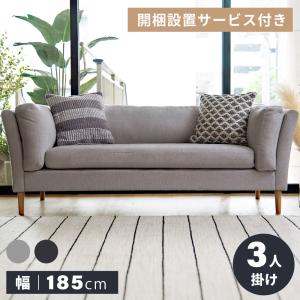 東谷 ソファー ソファ 3人掛け レザー ソフトレザー 合皮 ポケット