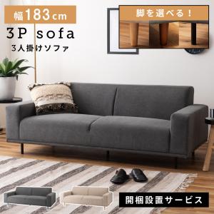 東谷 ソファー ソファ 2人掛け レザー おしゃれ 合皮 ソフトレザー
