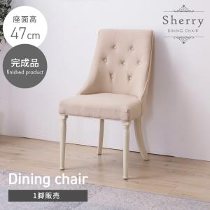 東谷 ダイニングチェア 座面高47cm 天然木 シャビーシック （ フレンチ