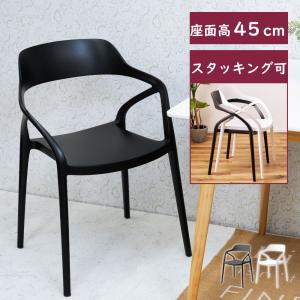 イケア（IKEA） ONNESTAD/オッネスタード パーソナルチェア