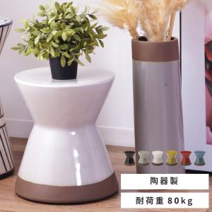 東谷 ミニスツール CLY-20BK 118 東谷 ミニスツール スツール 陶器 セラミック 踏み台 玄関椅子 イス