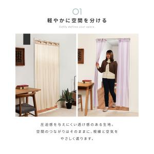 カーテン レースカーテン おしゃれ 間仕切りカ...の詳細画像4