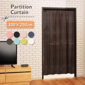 間仕切りカーテン 断熱 防寒 階段 高さ250...の詳細画像1