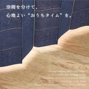 間仕切りカーテン 断熱 防寒 階段 高さ250...の詳細画像2