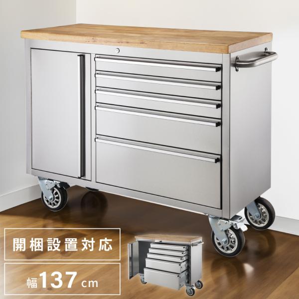 ツールキャビネット 木目 キャスター付き 移動 引き出し 調理器具 工具入れ ワゴン カウンター 什...