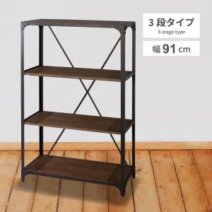 東谷 オープンラック オープンシェルフ 棚 おしゃれ 什器 ディスプレイ