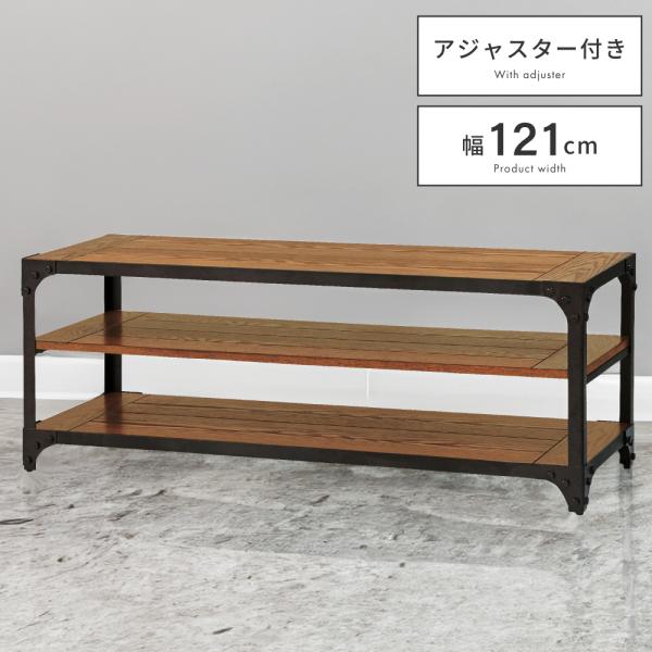 テレビ台 ローボード 120 テレビスタンド テレビボード テレビ tv台 tvスタンド tvボード...