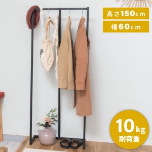 KOKUYO（コクヨ） コートハンガー 傘立て付 フックタイプ フック7本