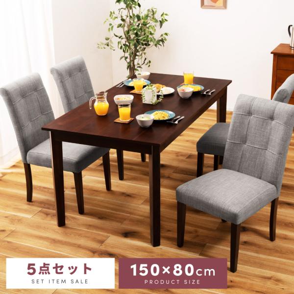 ダイニングテーブルセット ダイニングテーブル 4人 セット 4人用 5点 北欧 ダイニングセット テ...