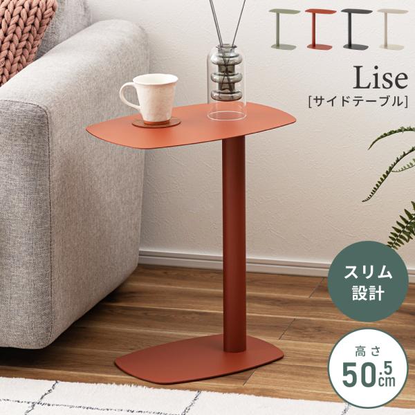 サイドテーブル おしゃれ ナイトテーブル ベッドサイド ソファサイド コンパクト 北欧 コの字 レト...