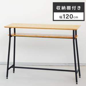 アズマ工芸 カウンターテーブル 幅120cm デスク ガラス天板 棚付き ホワイト カウンター テーブル 中古 札幌市東区 新道東店 あずま工芸 カウンターテーブル おしゃれ シンプル 棚 ガラス天板