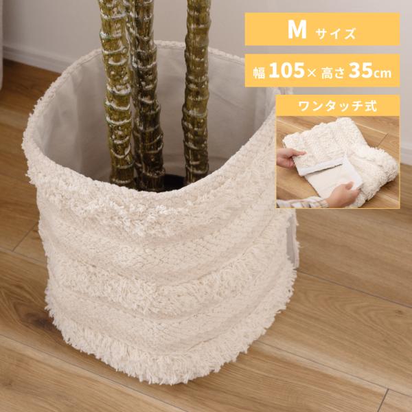 プランターカバー 鉢 植木鉢 鉢植え カバー 白 アイボリー ホワイト おしゃれ シンプル 北欧 プ...