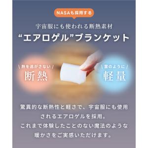 ブランケット 5WAY 6層 着る毛布 エアロ...の詳細画像2