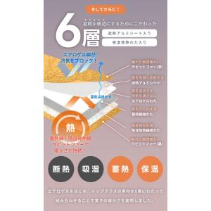 ブランケット 5WAY 6層 着る毛布 エアロ...の詳細画像3