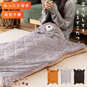 こたつねこです❣️ 【着物と帯 時流】Z24846t◆新品 草履バッグセット 東谷 アニマルサンドクッション おひとりさま こたつ コタツ ポケット