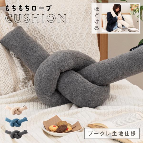 クッション かわいい 韓国 北欧 幅60cm もちもち 柔らかい リビング 寝室 シンプル 背あて ...
