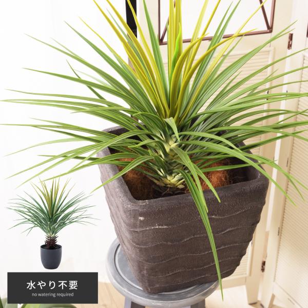 人工観葉 観葉植物 南国 フェイクグリーン おしゃれ 緑 インテリア 造花 リーフ ミニパイナップル...