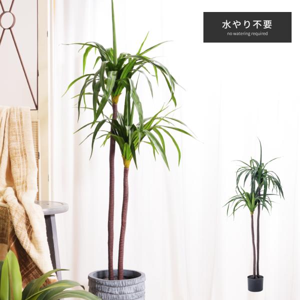 フェイクグリーン おしゃれ 人工観葉 観葉植物 草 インテリア 造花 リーフ ドラセナ 風水 ワイヤ...