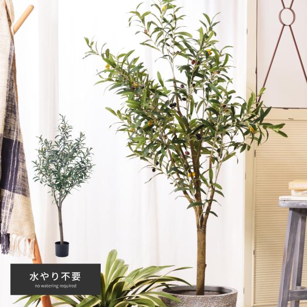 フェイクグリーン おしゃれ 人工観葉 観葉植物 草 緑 造花 リーフ オリーブ 風水 ワイヤー 水や...