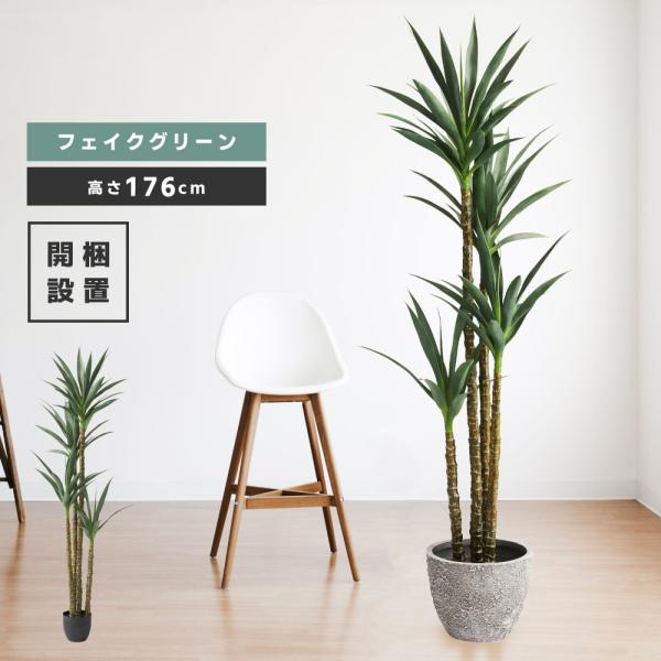フェイクグリーン おしゃれ 緑 ガーデン 人工観葉 観葉植物 造花 インテリア 葉 リーフ 完成品 ...