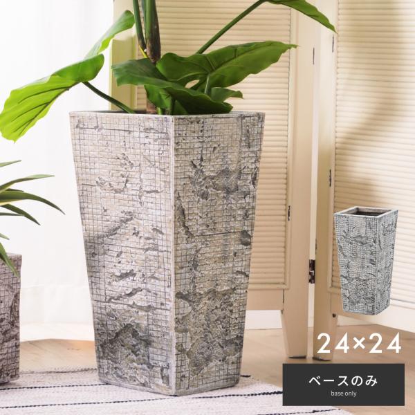 プランター 植木鉢 5号用 おしゃれ モダン シンプル グリーンポット 鉢植え 室内 ガーデニング ...