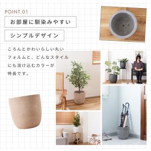 プランター 鉢カバー 幅28 モダン 北欧 シ...の詳細画像3