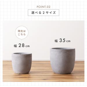 プランター 鉢カバー 幅28 モダン 北欧 シ...の詳細画像4