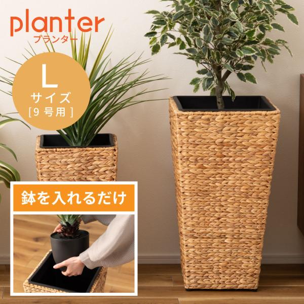 プランター 植木鉢 9号用 単品 おしゃれ ナチュラル グリーンポット 鉢植え 室内 ガーデニング ...