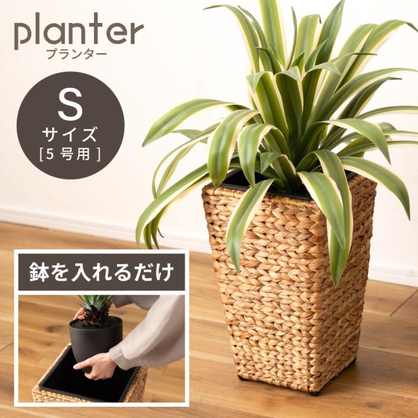 プランター 植木鉢 5号用 単品 おしゃれ ナチュラル グリーンポット 鉢植え 室内 ガーデニング ...