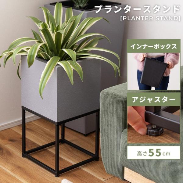 プランター 植木鉢 6号用 おしゃれ モダン シンプル グリーンポット 鉢植え 室内 ガーデニング ...