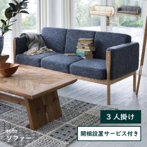 東谷 ソファー ソファ 2人掛け レザー おしゃれ 合皮 ソフトレザー