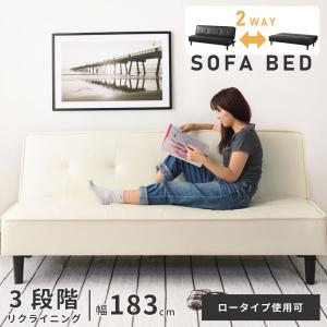 東谷 ソファー ソファ 2人掛け レザー おしゃれ 合皮 ソフトレザー