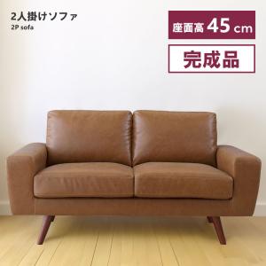 ごはん ソフトレザー アンティーク 調 モダン 二人掛けソファー maisonplus_gs-240lbr