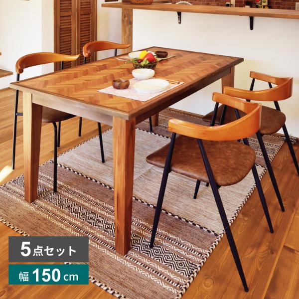 ダイニングテーブルセット 5点 ダイニングテーブル 4人 セット ダイニングセット テーブルセット ...